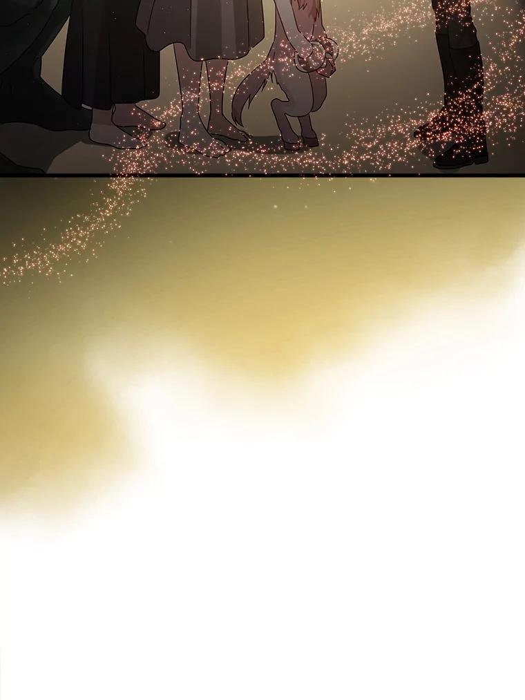 《魔王去上学》6.逃过追击 第98页