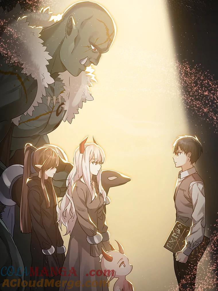《魔王去上学》6.逃过追击 第97页