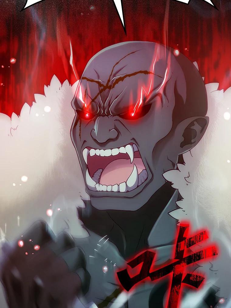 《魔王去上学》6.逃过追击 第102页
