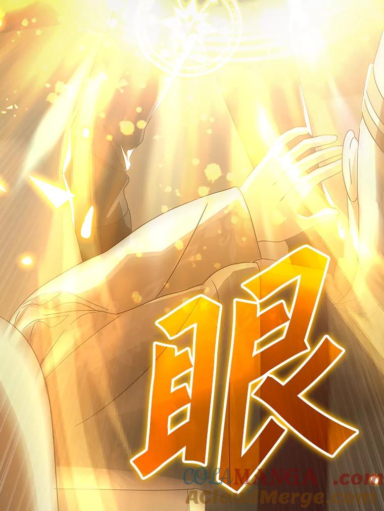 《魔王去上学》6.逃过追击 第157页