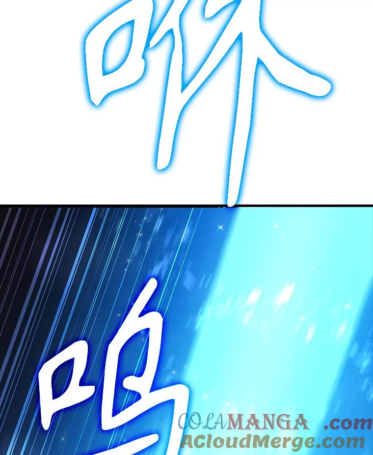 《魔王去上学》6.逃过追击 第169页