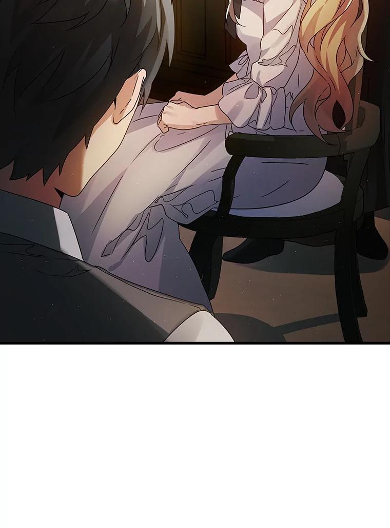 《魔王去上学》6.逃过追击 第152页