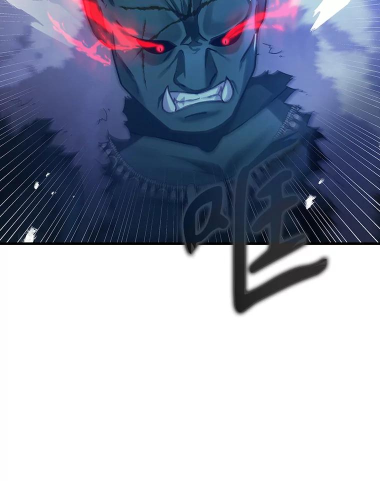 《魔王去上学》6.逃过追击 第110页