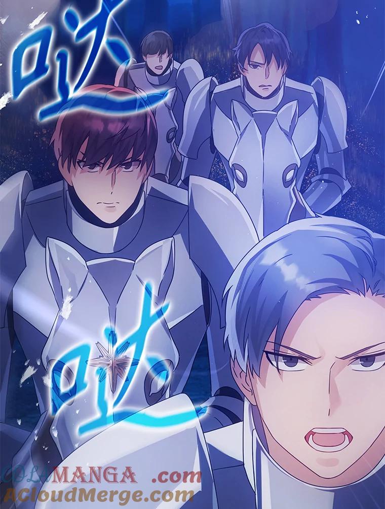 《魔王去上学》6.逃过追击 第21页