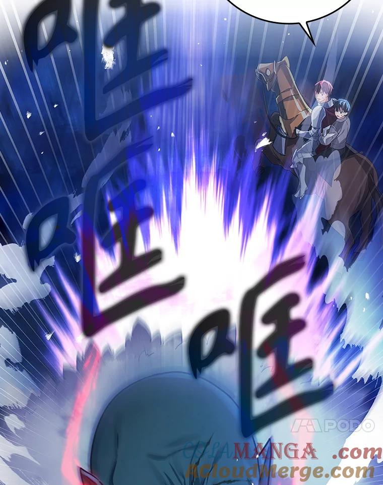 《魔王去上学》6.逃过追击 第109页