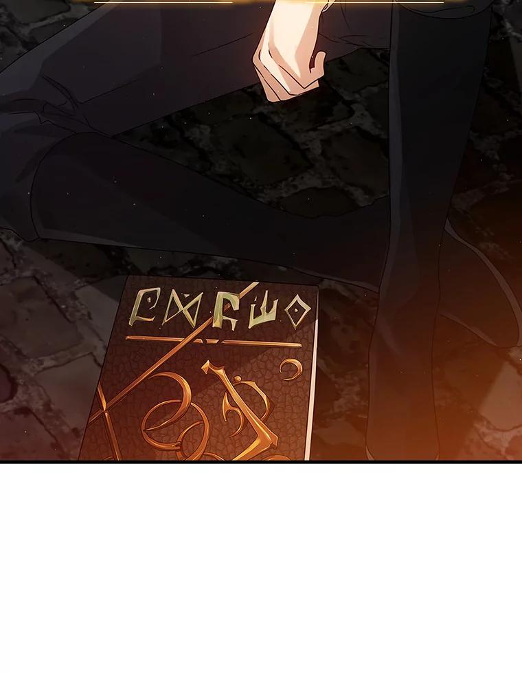 《魔王去上学》7.卖卷轴 第82页