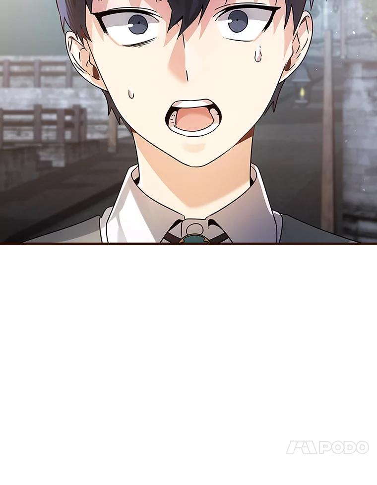《魔王去上学》7.卖卷轴 第10页