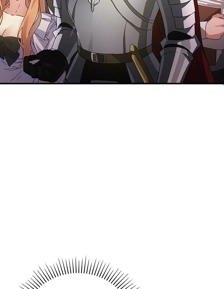 《魔王去上学》7.卖卷轴 第48页