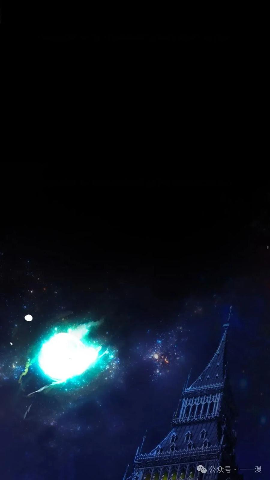 《猎人学院的最强战神》第1集 第146页