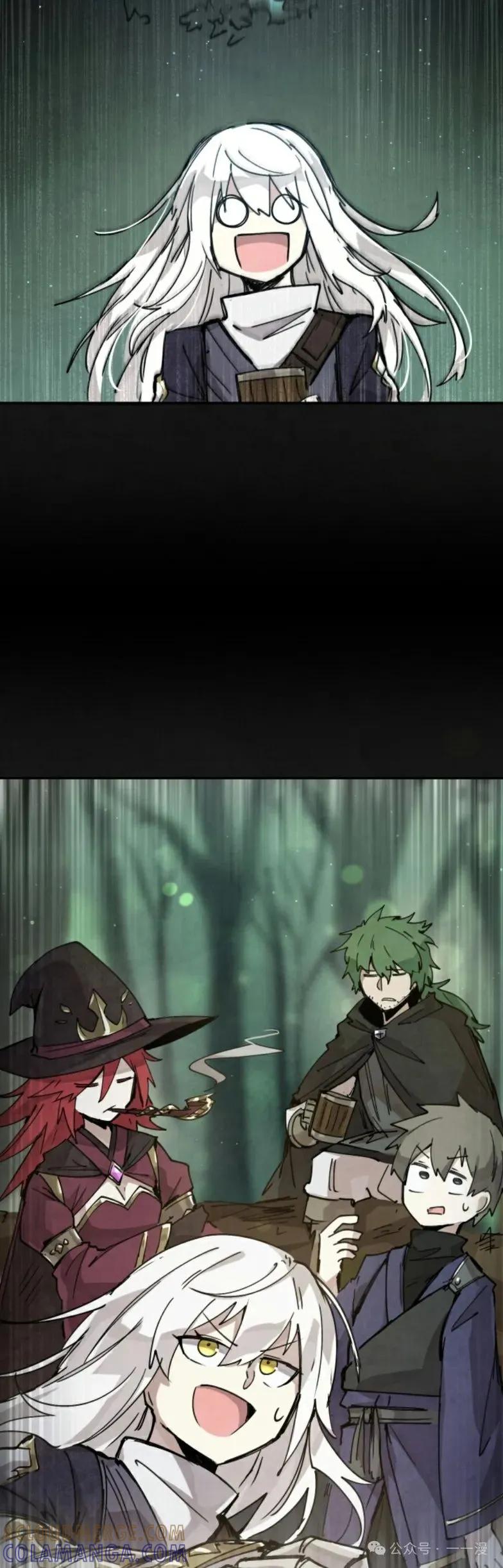 《勇者转世的大魔法师》第0集 第37页