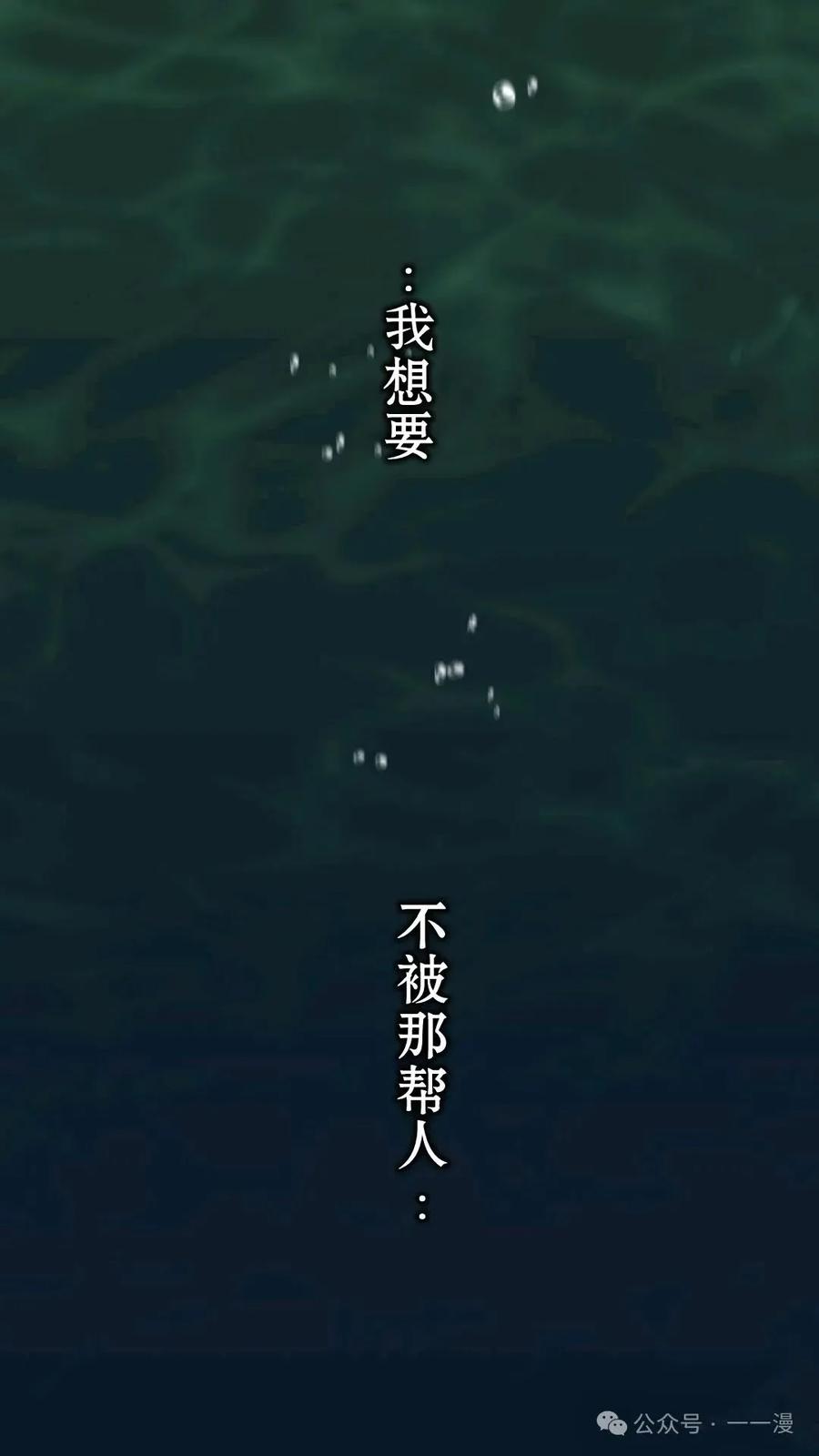 《我是最强超越者》第1集 第211页