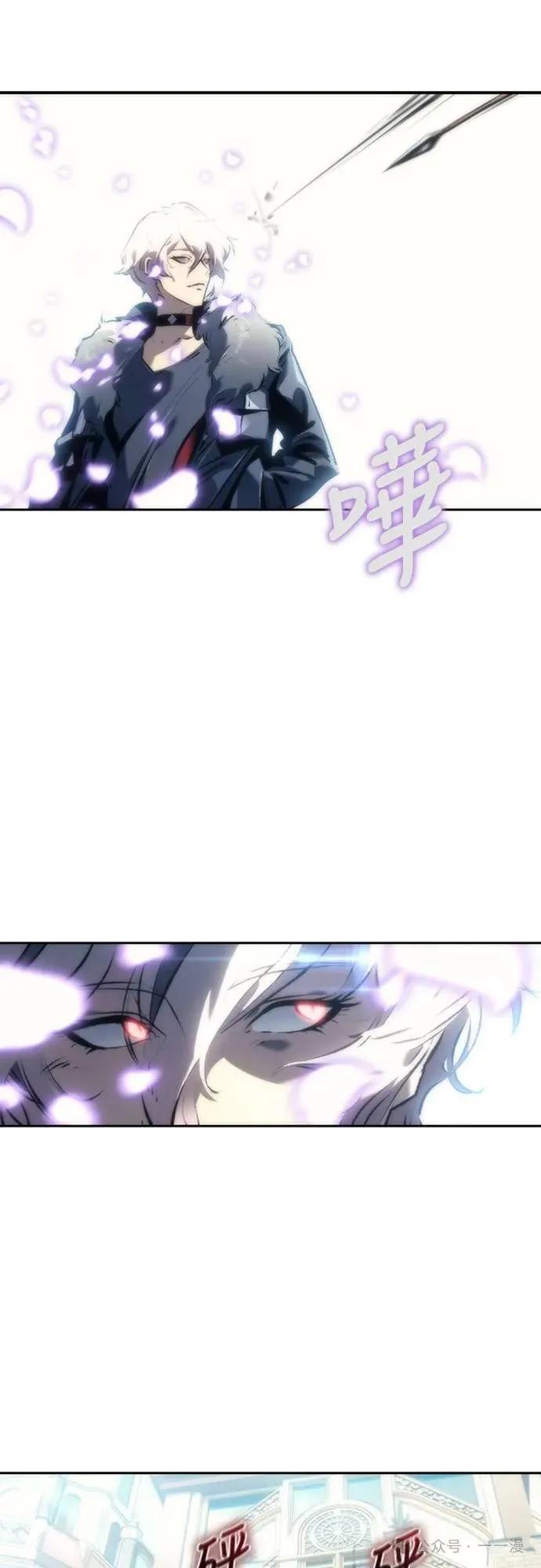 《魔王退休计划》第1集 第47页