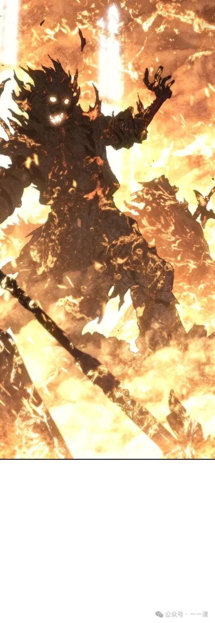 《魔王退休计划》第1集 第118页