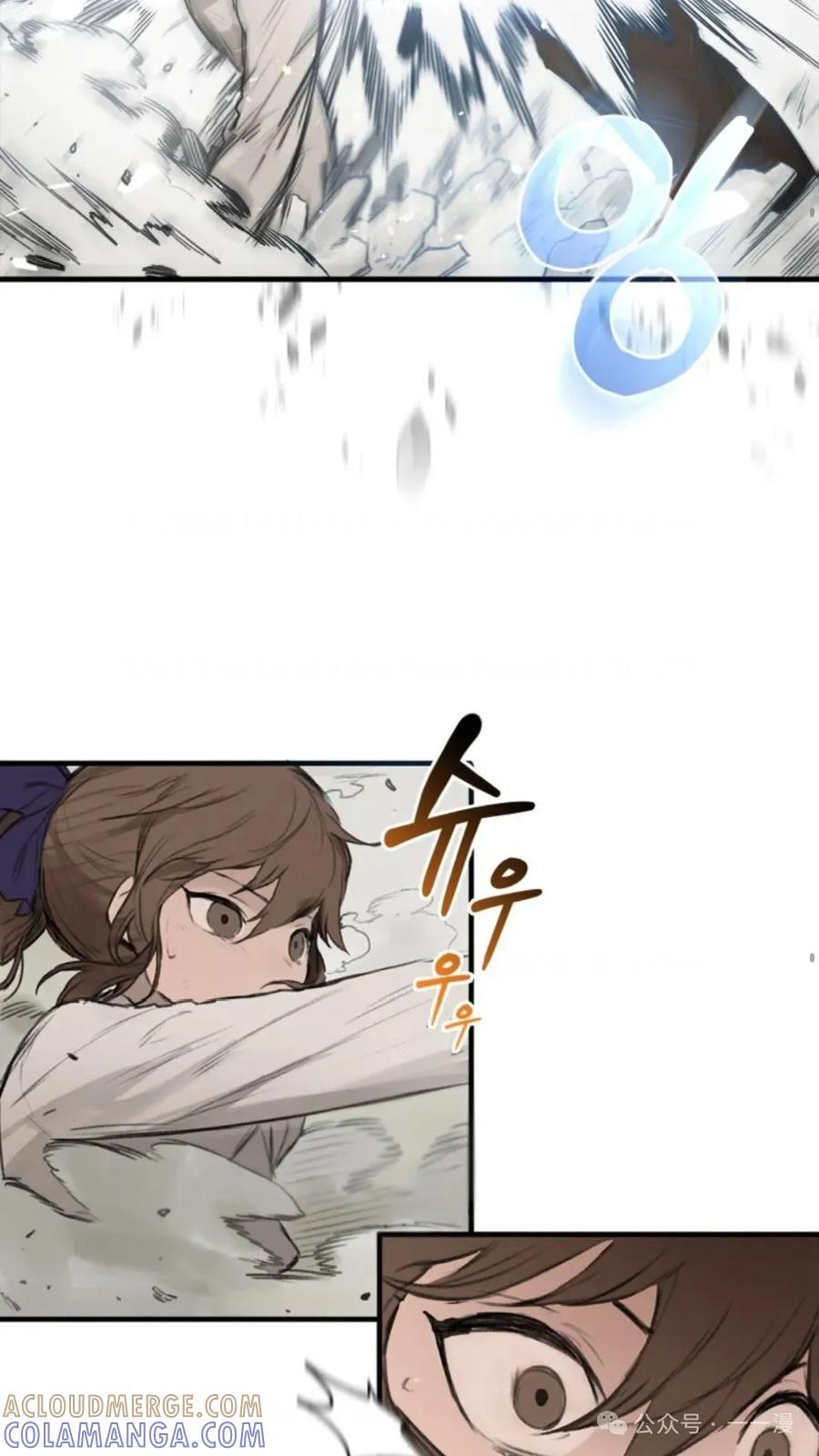 《猎人学院的最强战神》第1集 第89页