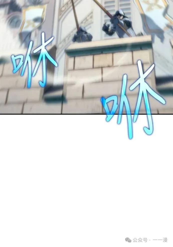 《魔王退休计划》第1集 第46页