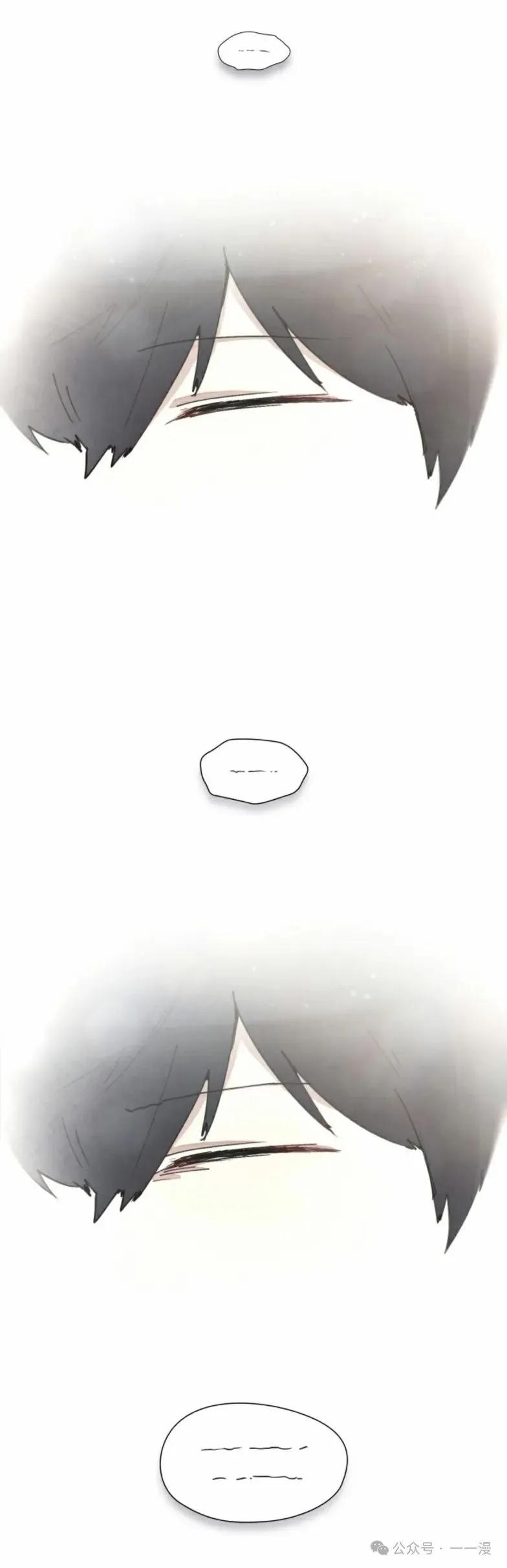 《勇者转世的大魔法师》第0集 第75页