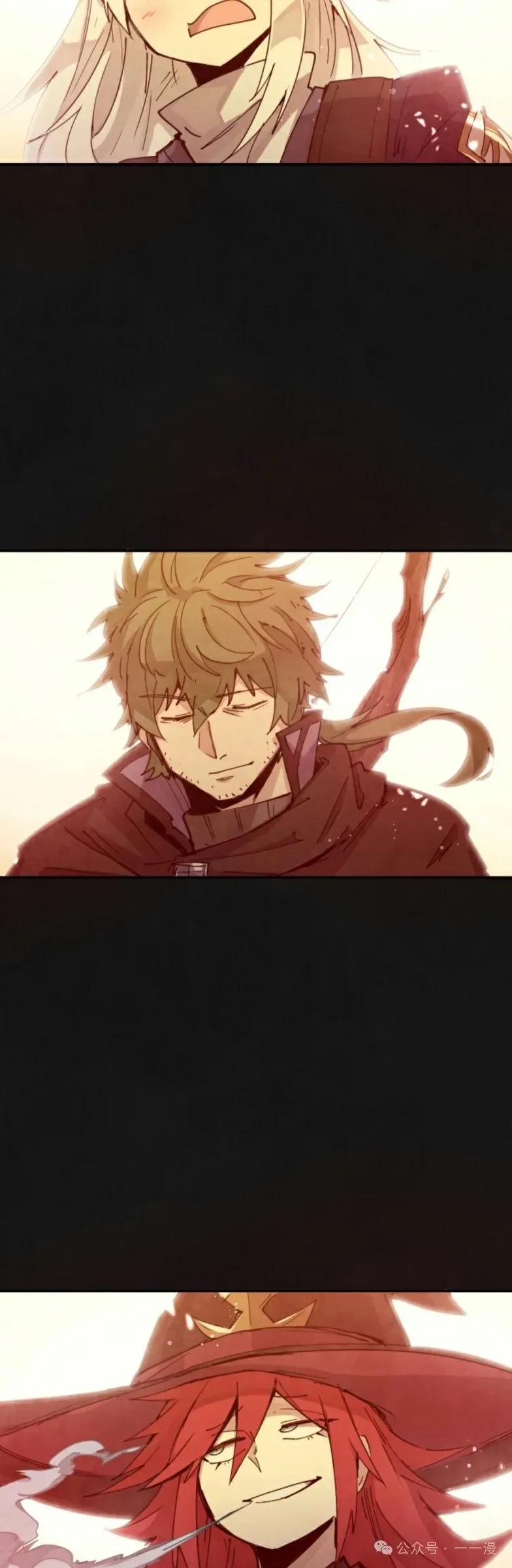 《勇者转世的大魔法师》第0集 第47页