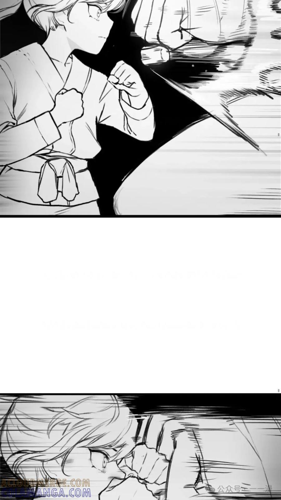 《猎人学院的最强战神》第1集 第77页