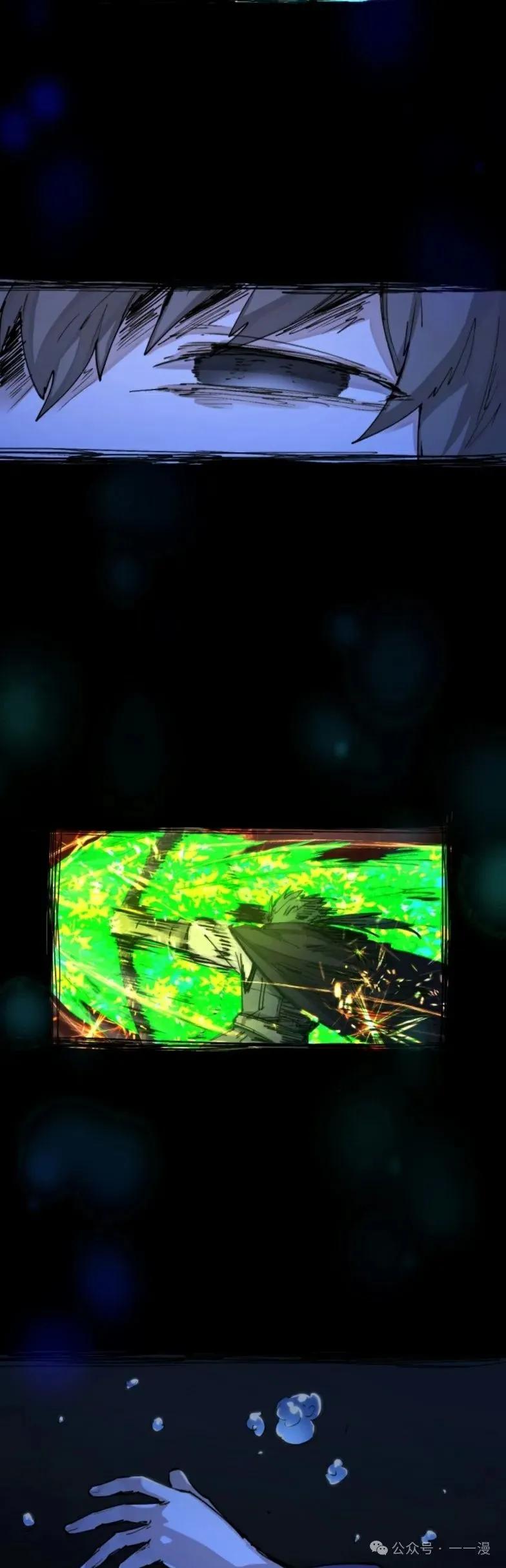 《勇者转世的大魔法师》第0集 第68页