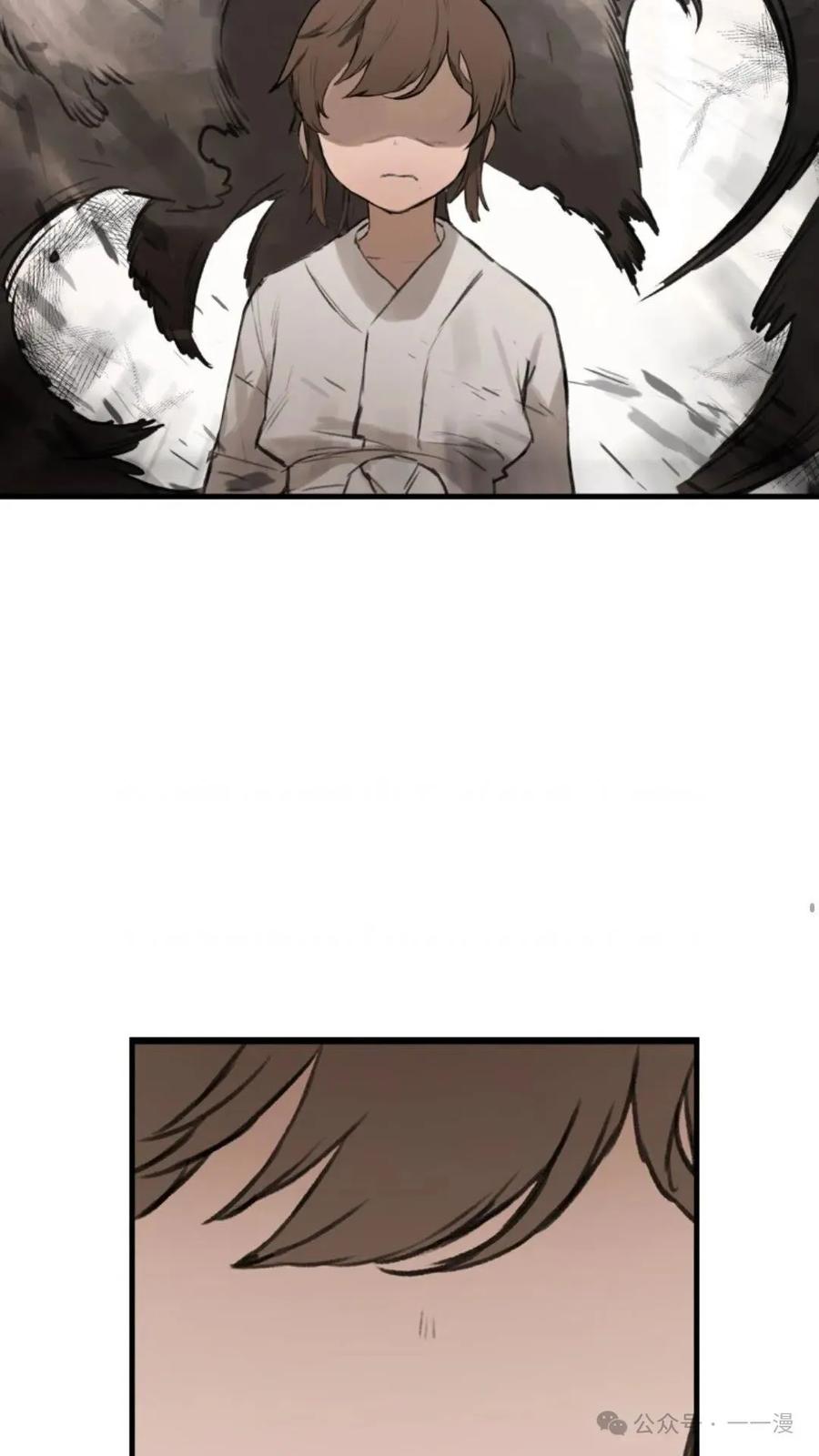 《猎人学院的最强战神》第1集 第103页