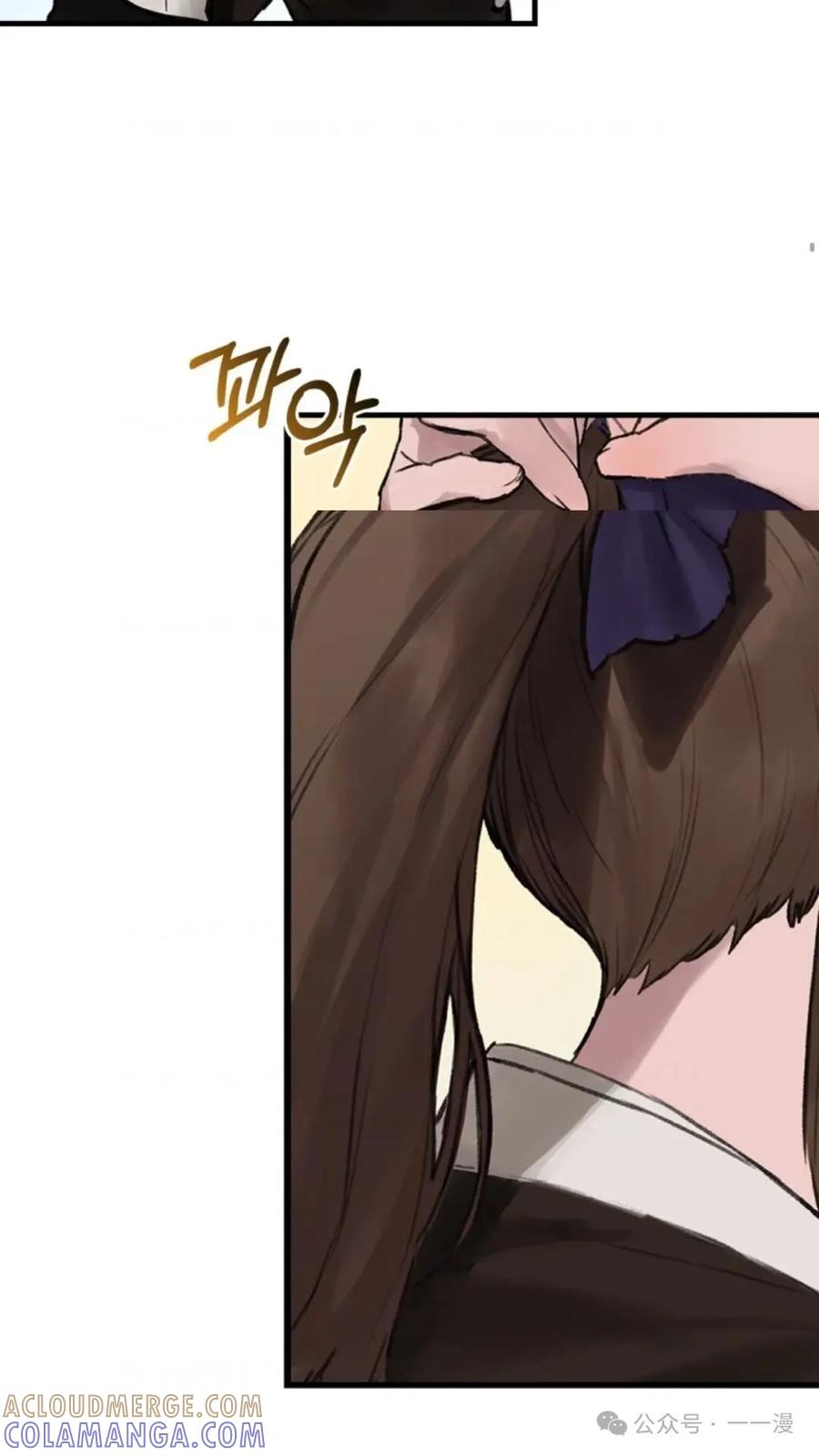 《猎人学院的最强战神》第1集 第121页
