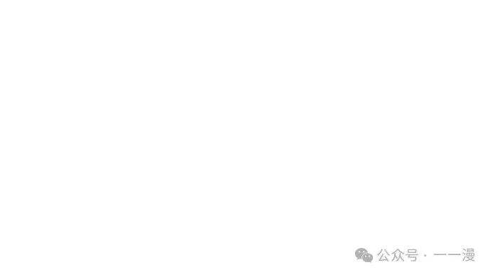《魔王退休计划》第1集 第115页