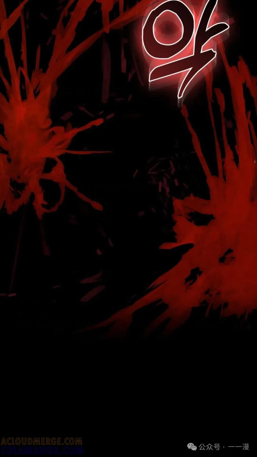 《猎人学院的最强战神》第1集 第13页