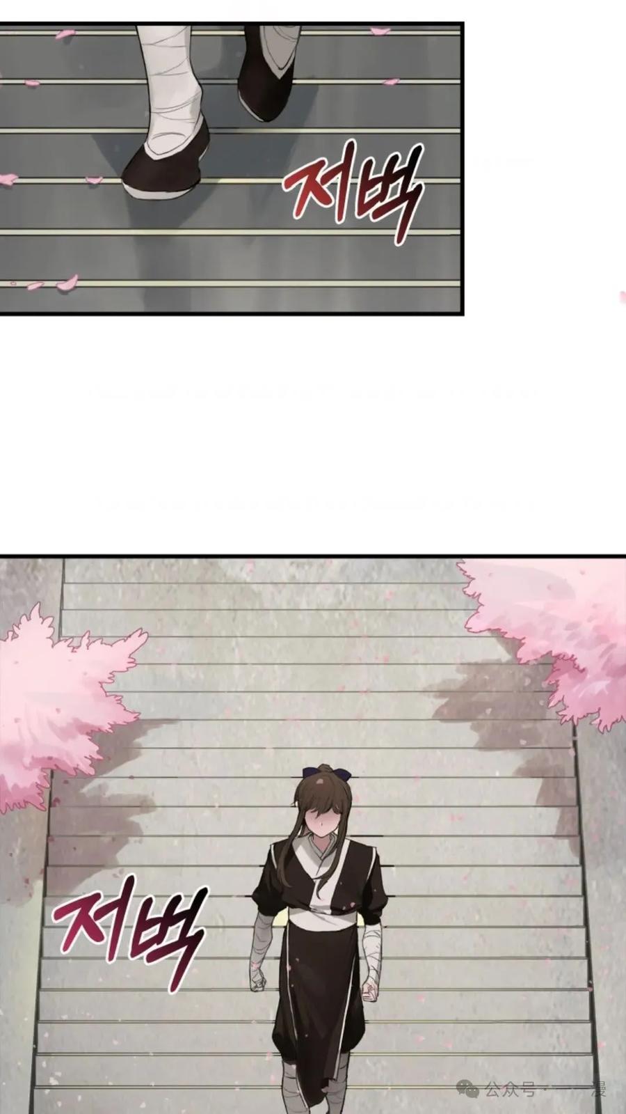《猎人学院的最强战神》第1集 第134页