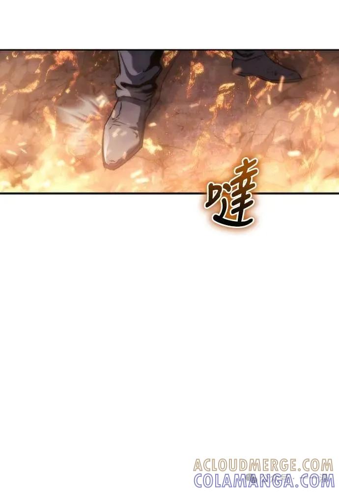 《魔王退休计划》第1集 第121页