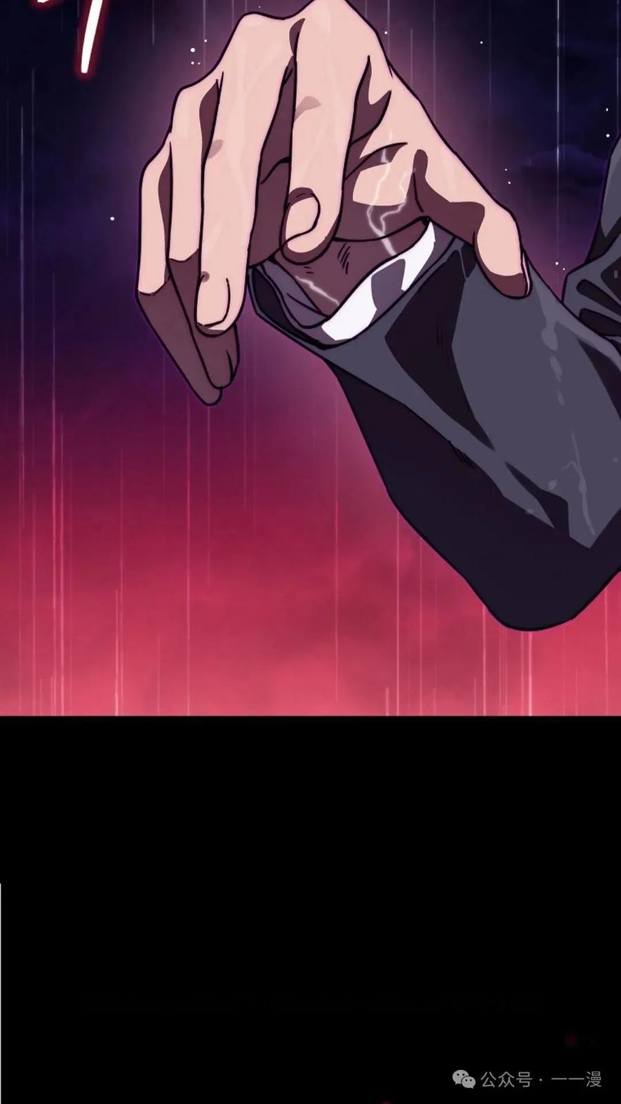 《配角成了BOSS的青梅竹马》第1集 第11页