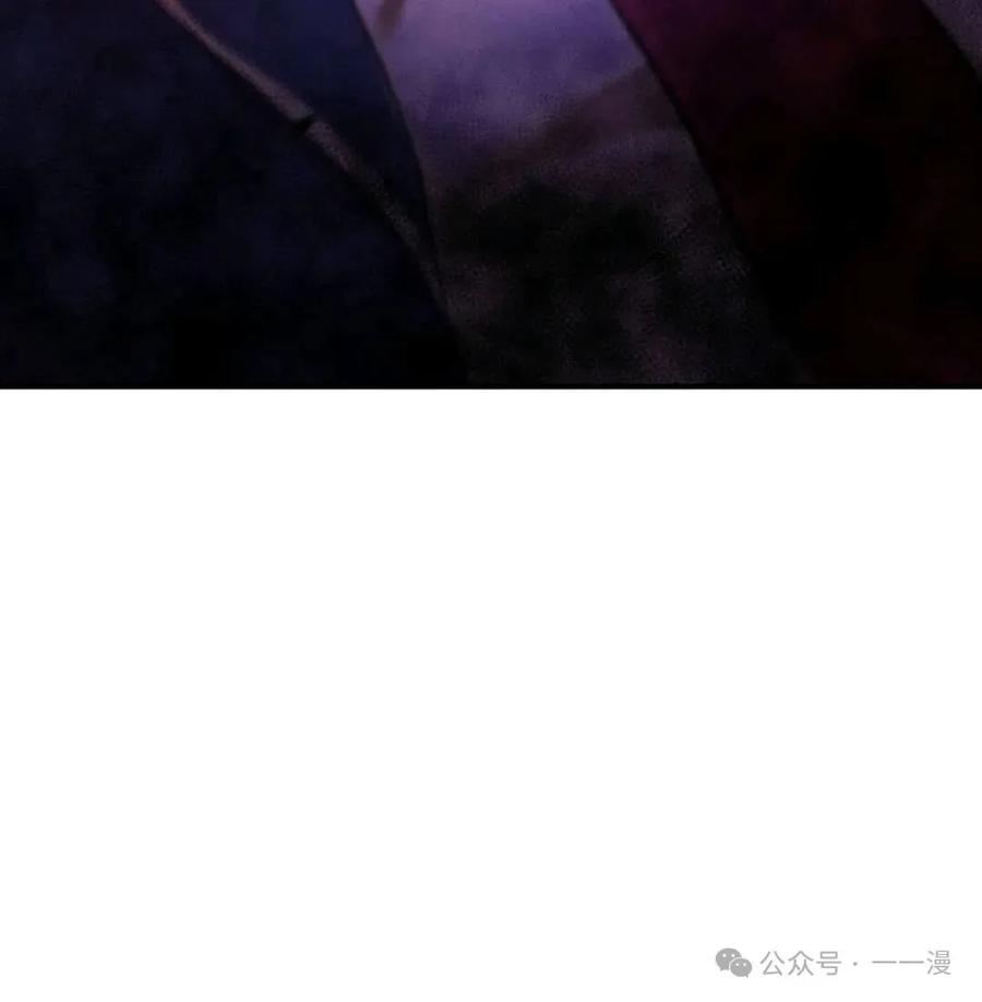 《我是最强超越者》第1集 第184页