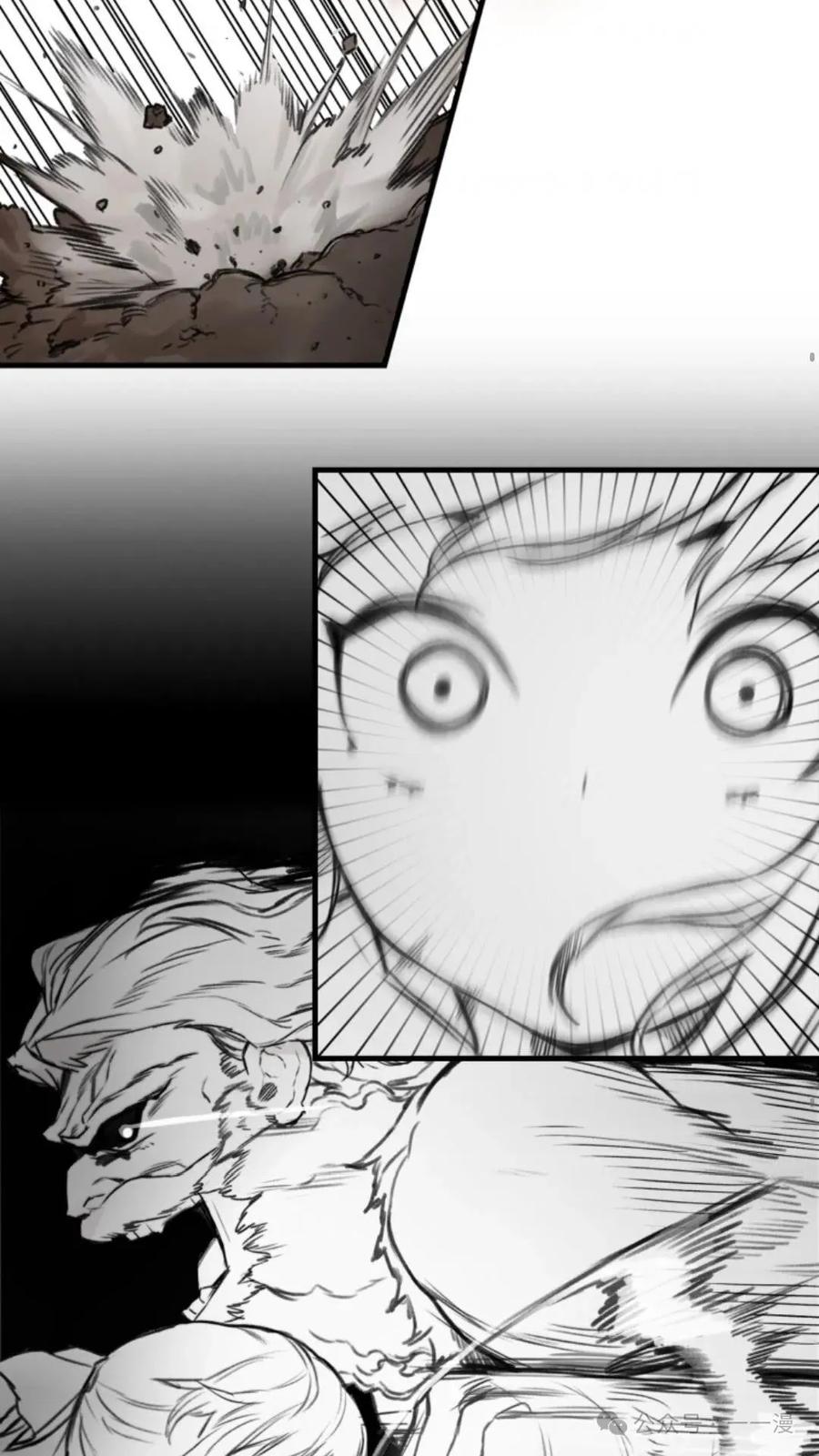《猎人学院的最强战神》第1集 第76页