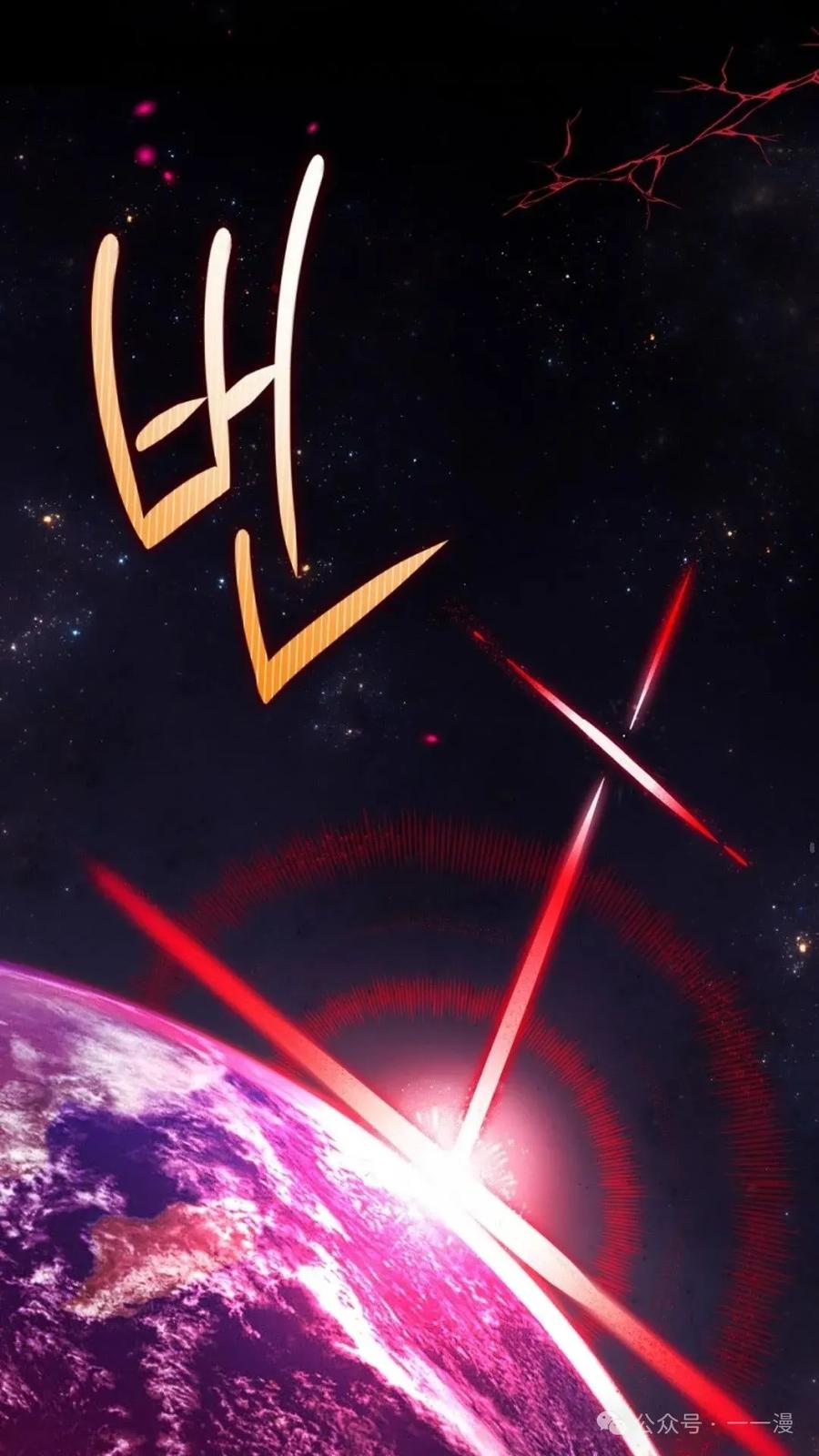 《配角成了BOSS的青梅竹马》第1集 第22页