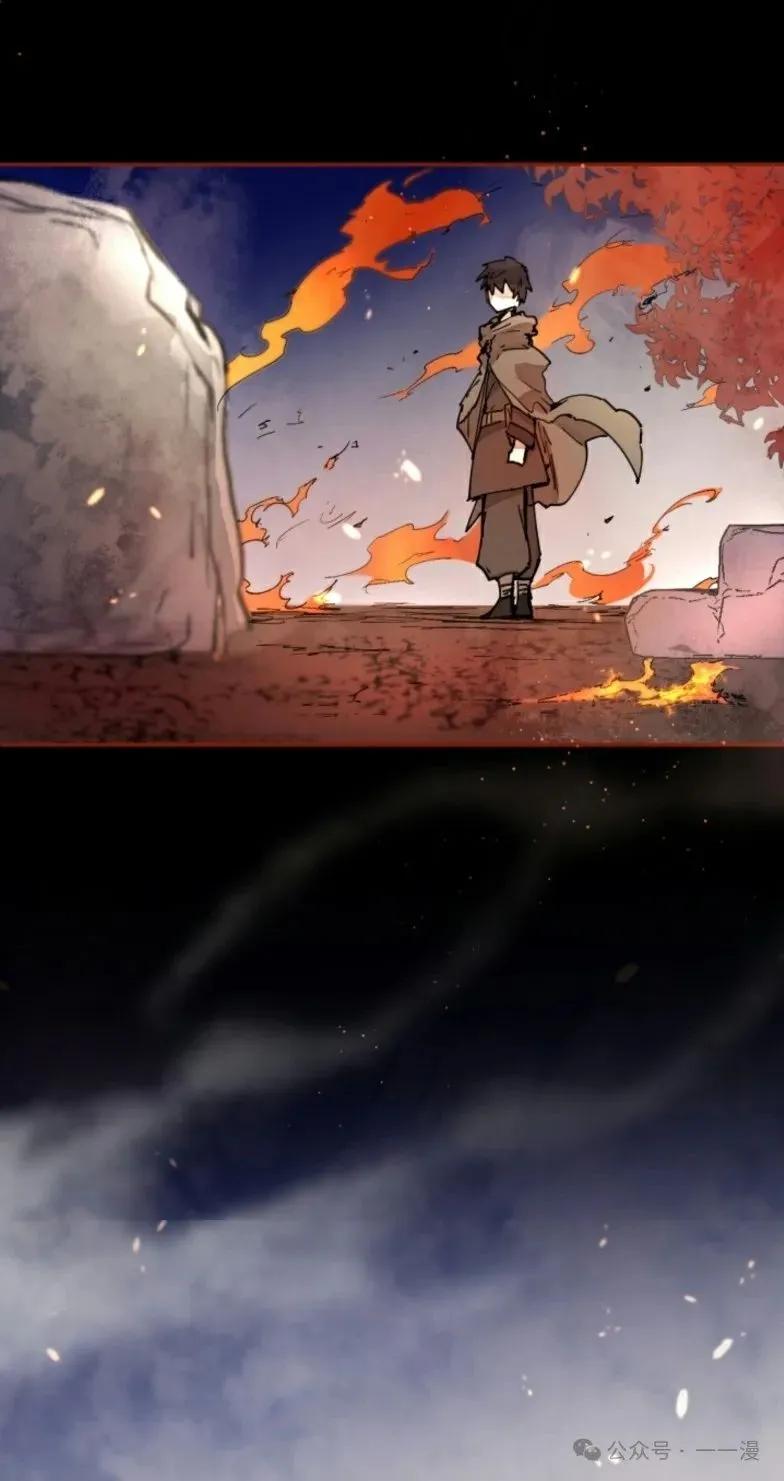 《勇者转世的大魔法师》第9集 第41页