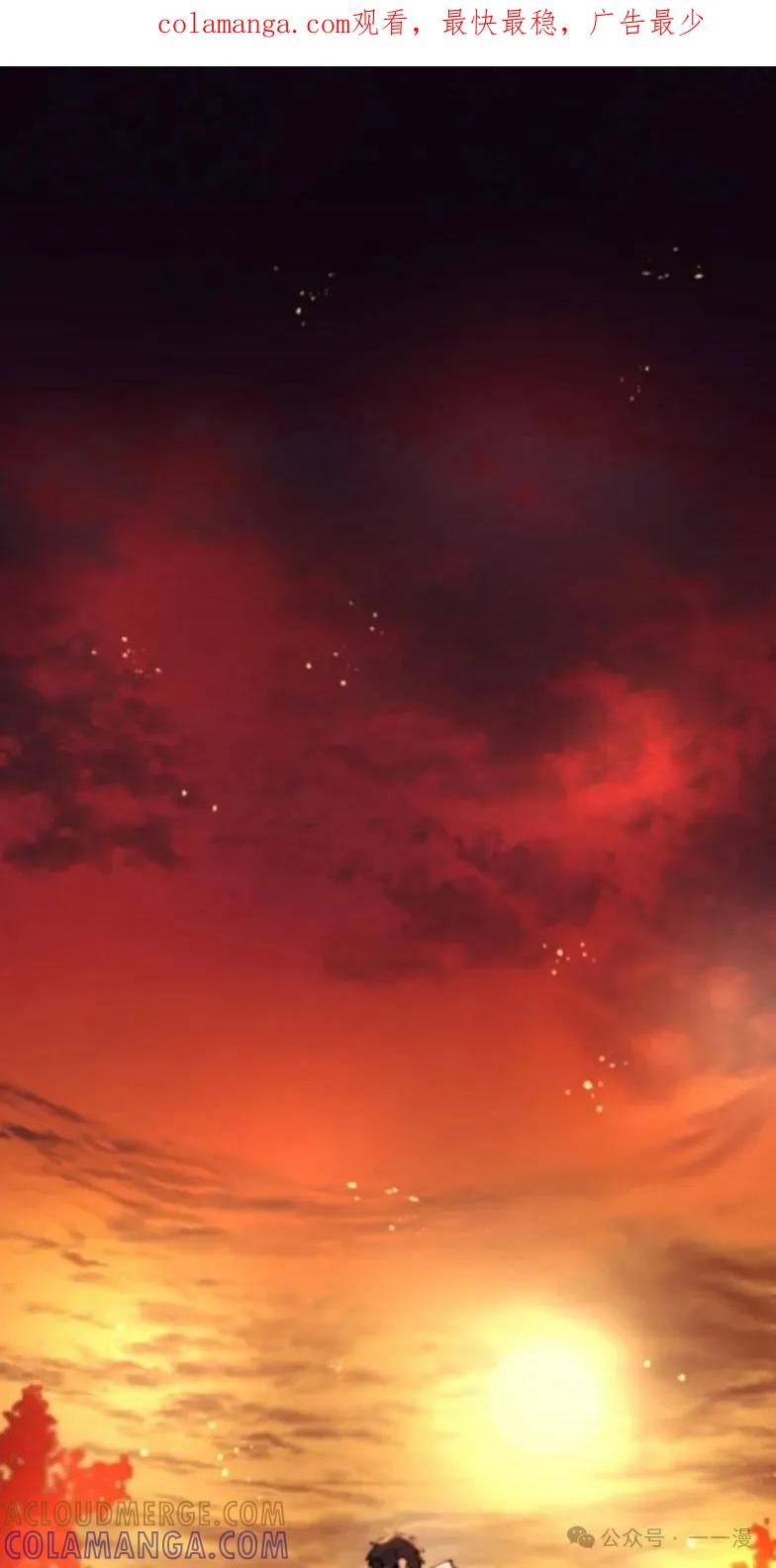 《勇者转世的大魔法师》第9集 第1页