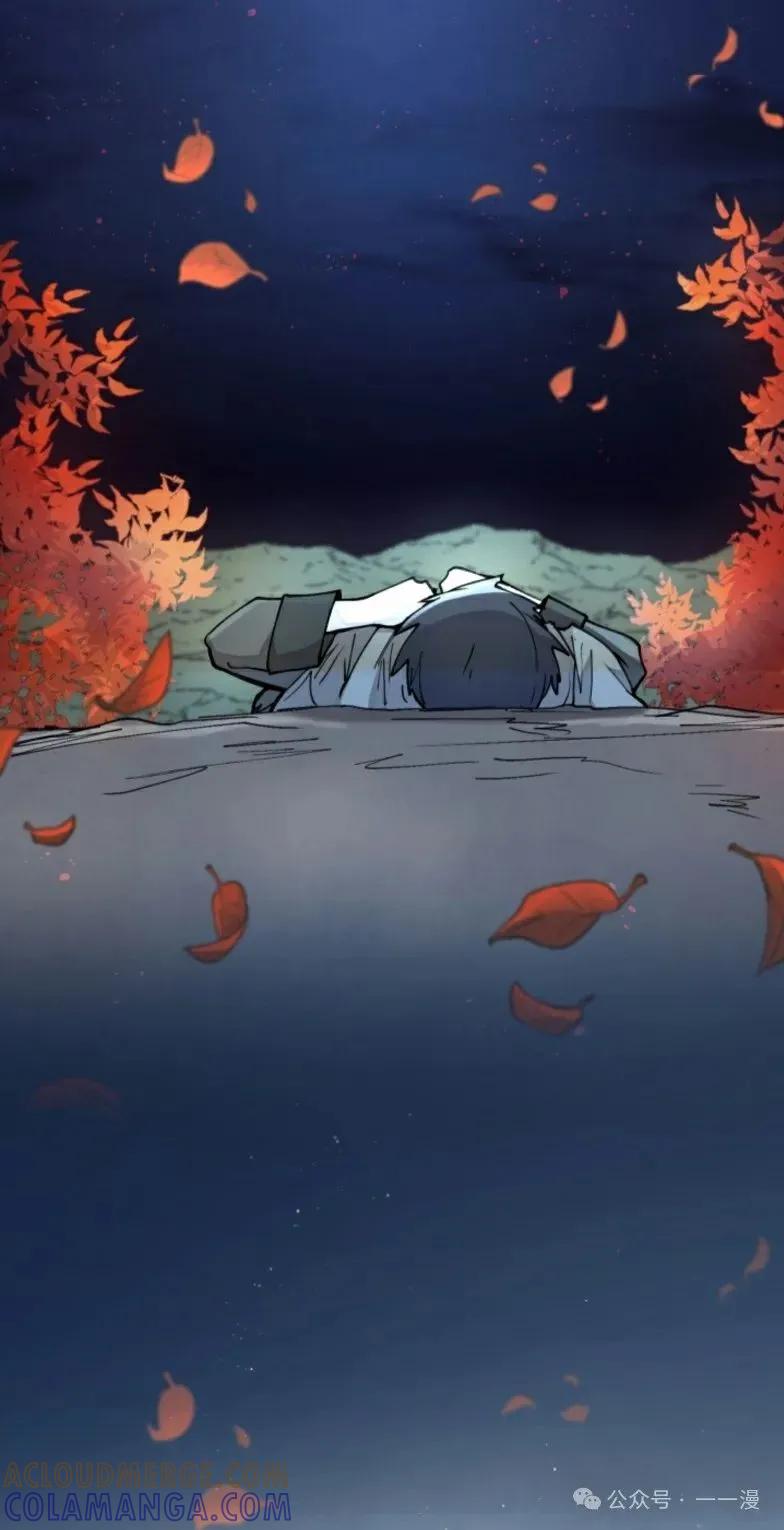 《勇者转世的大魔法师》第9集 第25页