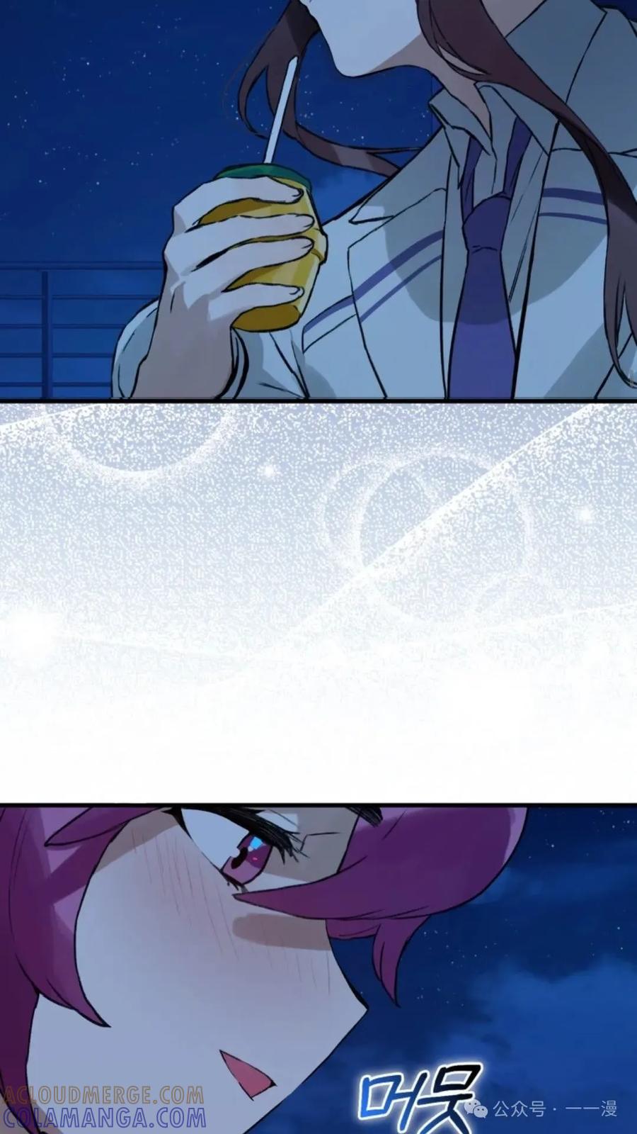 《猎人学院的最强战神》第10集 第13页