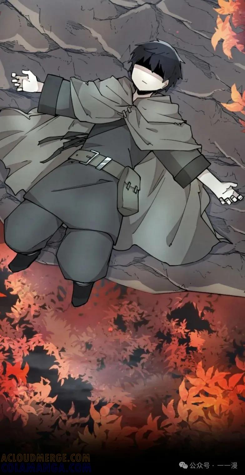 《勇者转世的大魔法师》第9集 第10页