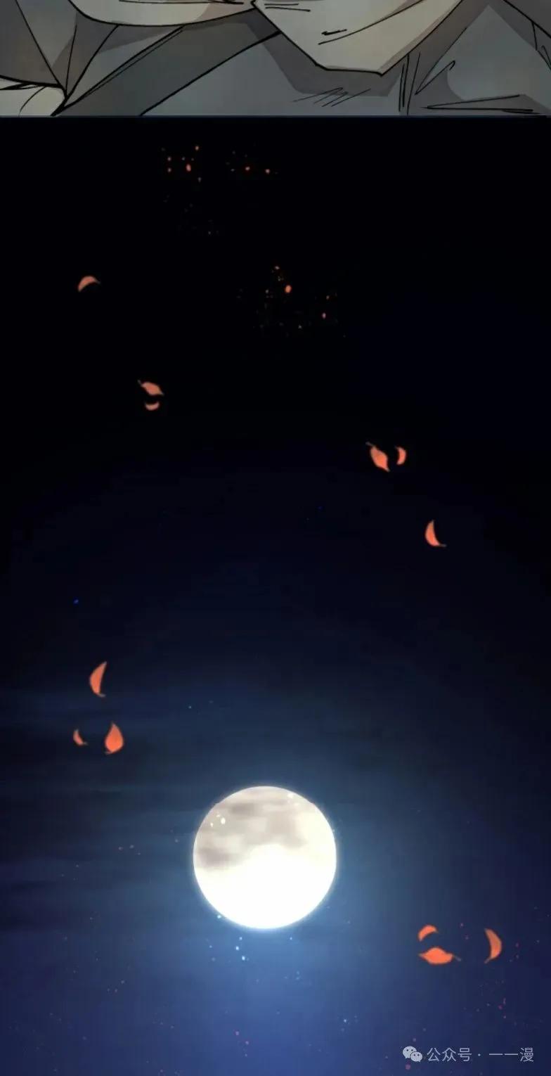 《勇者转世的大魔法师》第9集 第24页