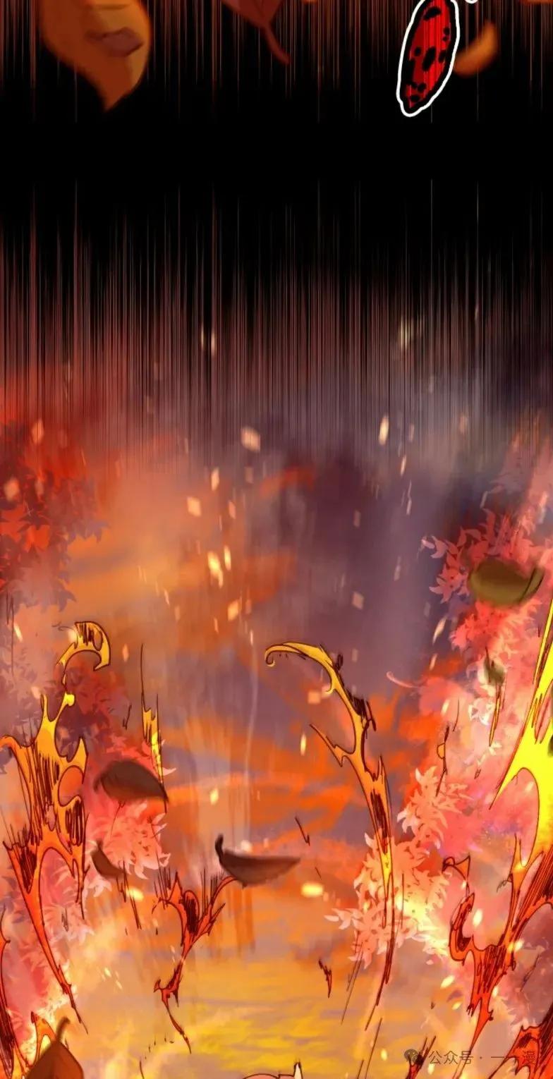 《勇者转世的大魔法师》第9集 第36页