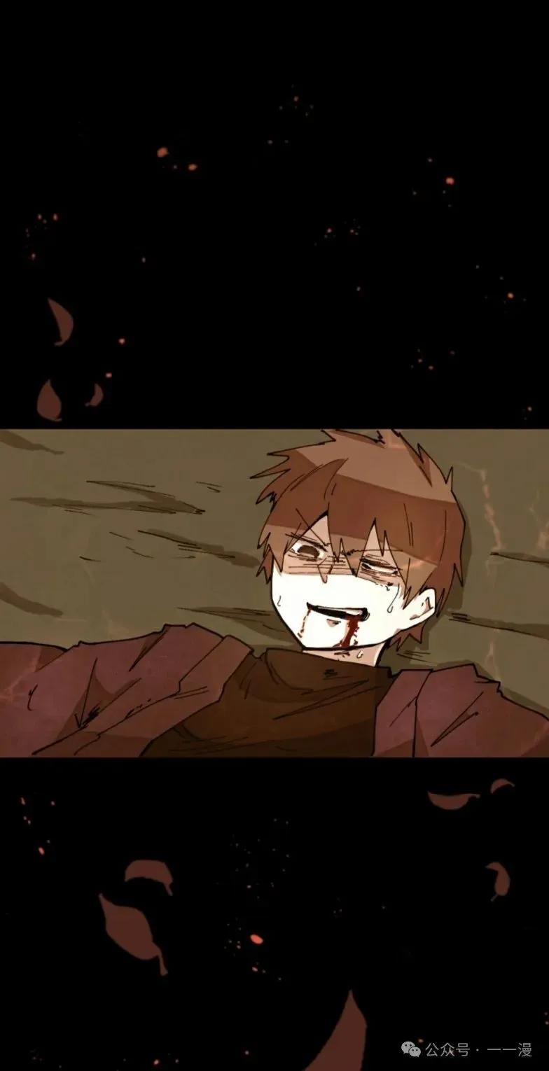 《勇者转世的大魔法师》第9集 第21页