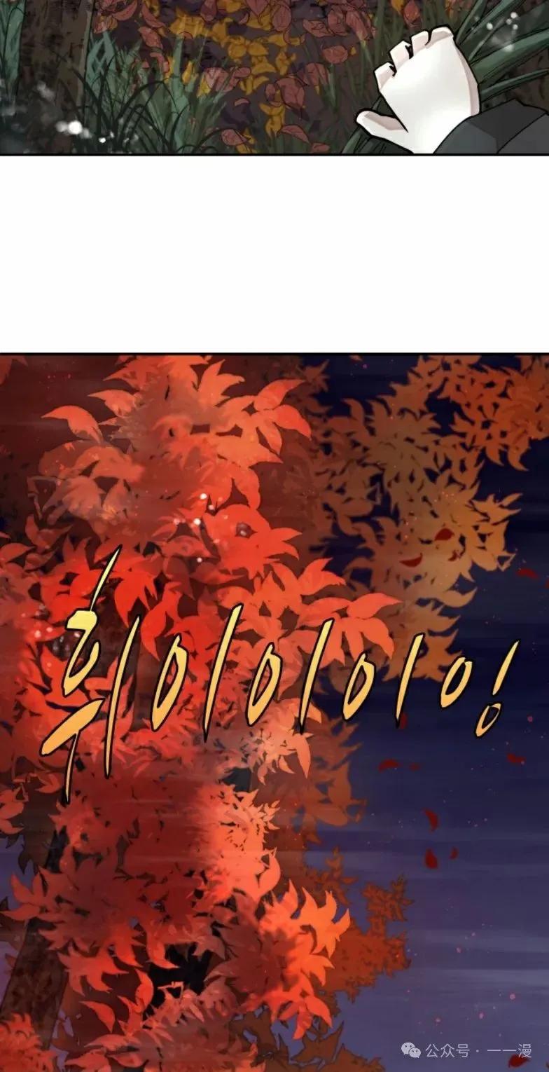 《勇者转世的大魔法师》第9集 第27页
