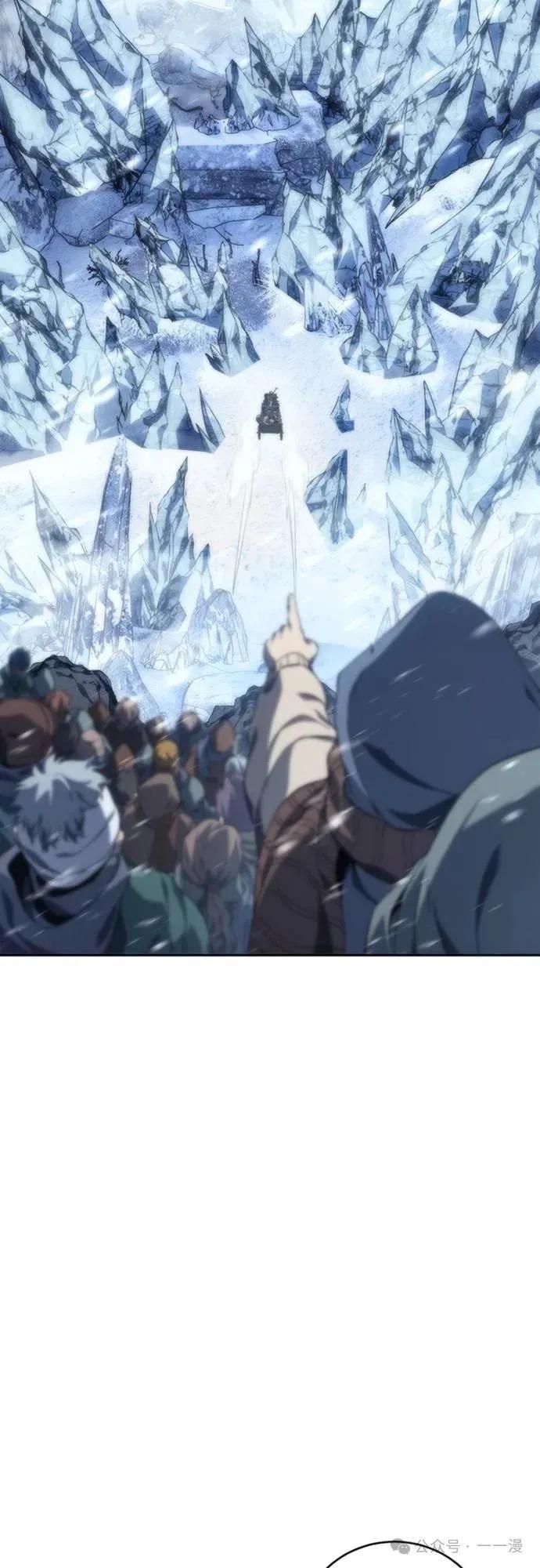 《魔王退休计划》第10集 第48页