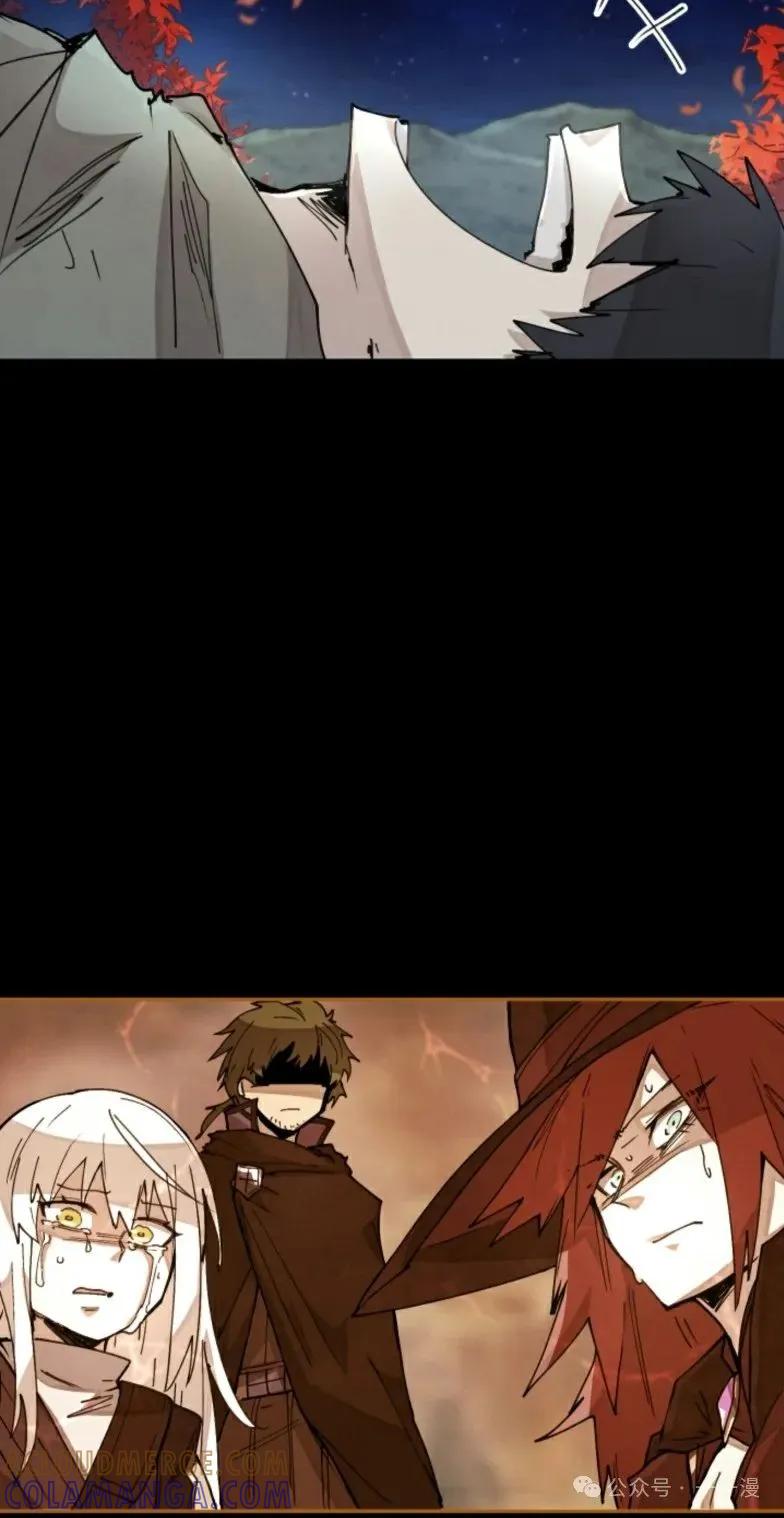 《勇者转世的大魔法师》第9集 第19页