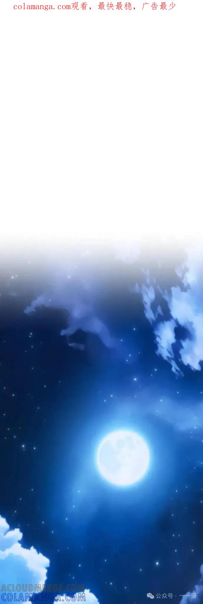 《魔王退休计划》第10集 第1页