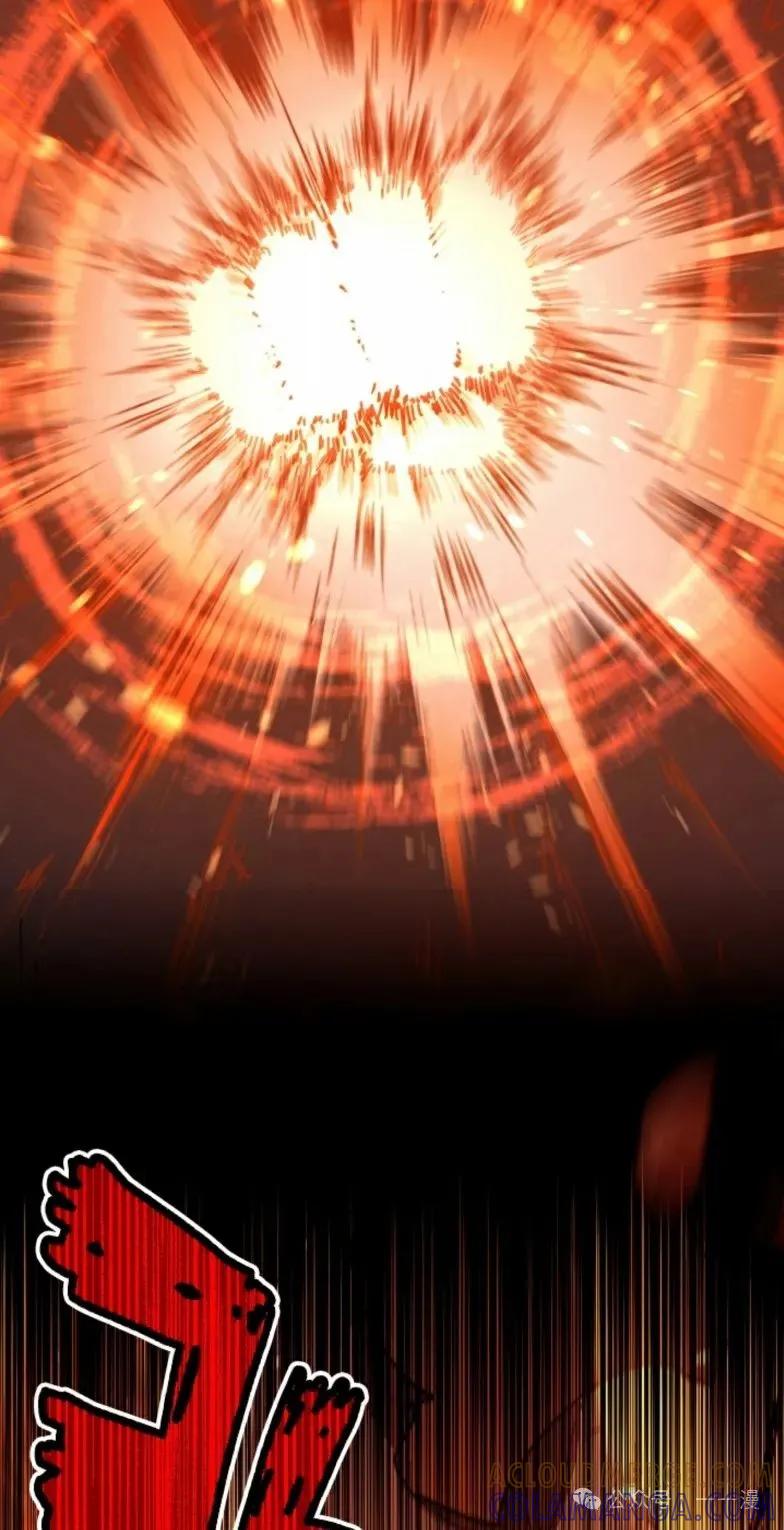 《勇者转世的大魔法师》第9集 第34页