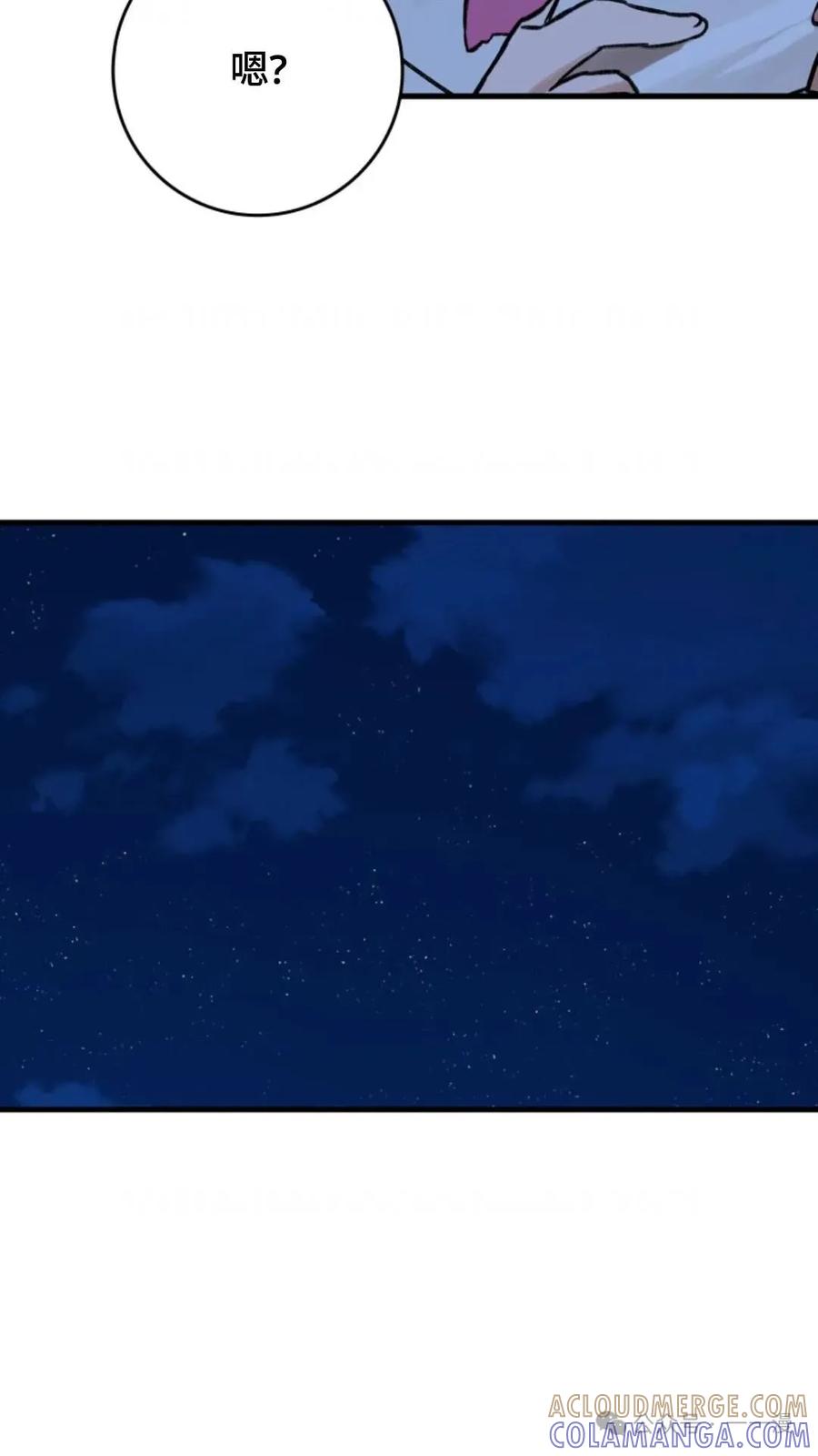 《猎人学院的最强战神》第10集 第49页