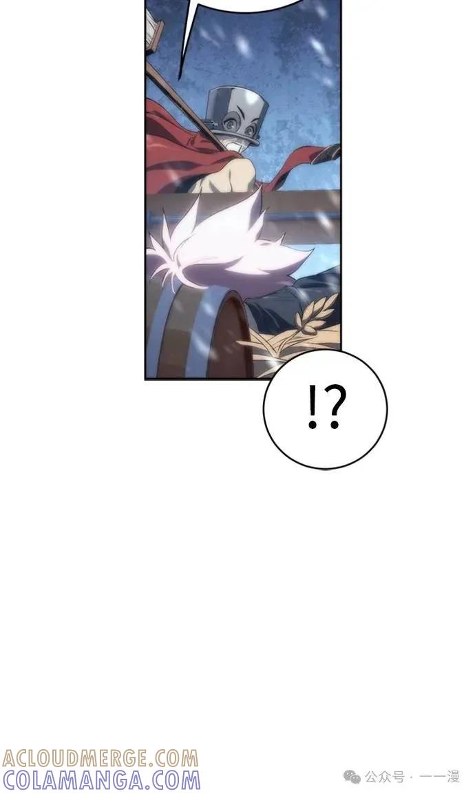 《魔王退休计划》第10集 第73页