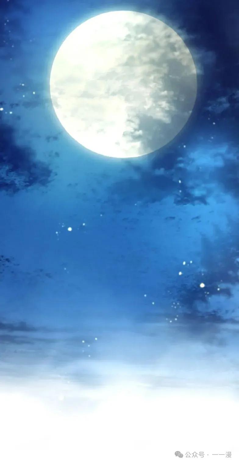 《勇者转世的大魔法师》第9集 第8页