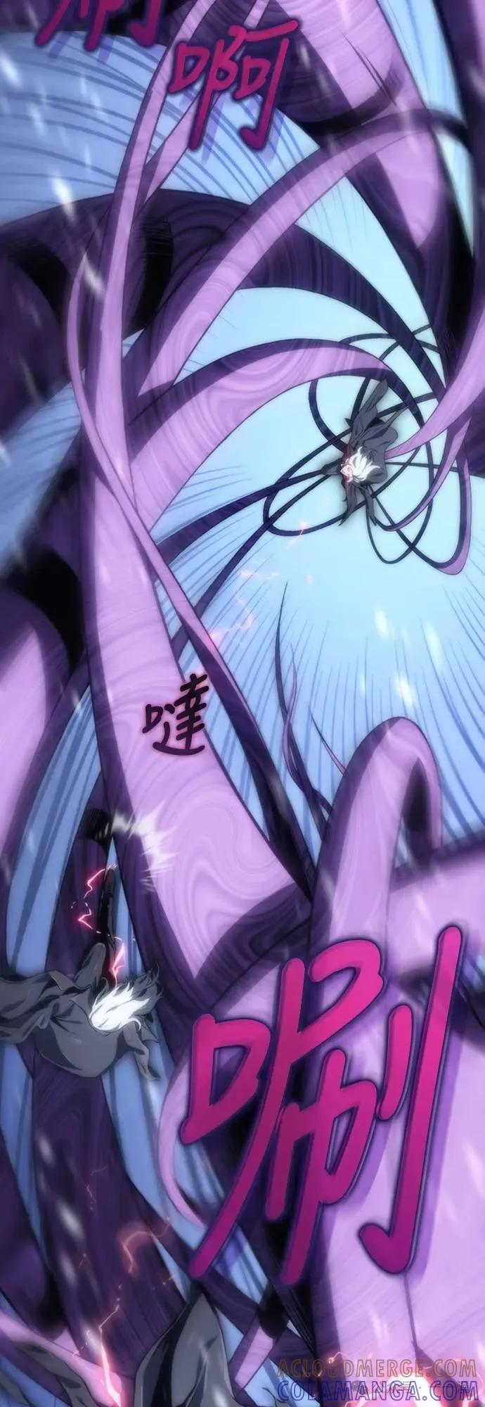 《魔王退休计划》第11集 第10页